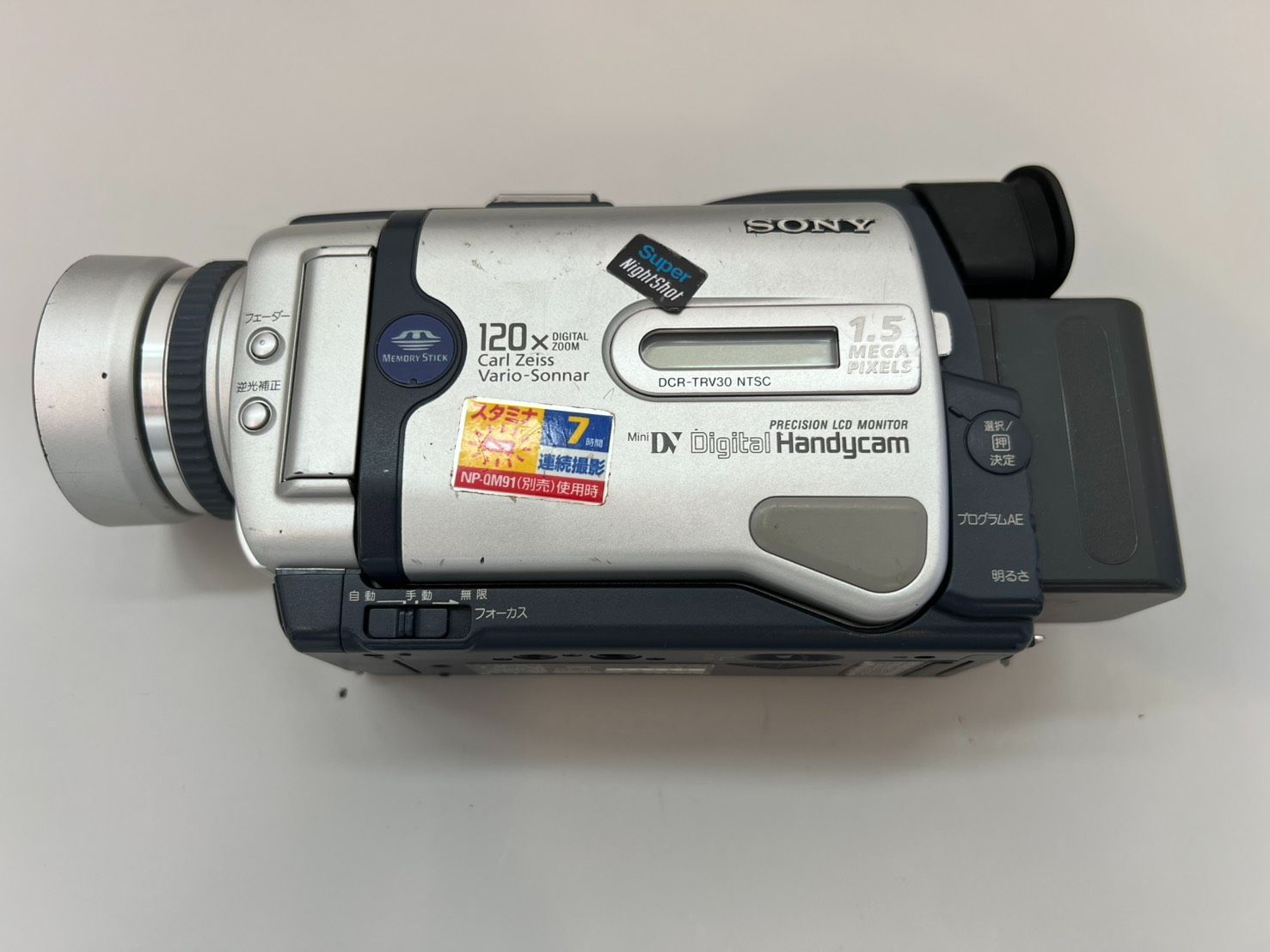 SONY DCR-TRV30 Digital Handycam MiniDV ビデオカメラ ジャンク