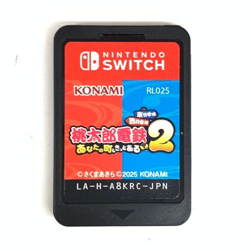 中古品】桃太郎電鉄2 ~あなたの町も きっとある~ 東日本編+西日本編