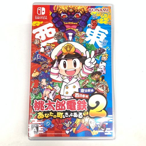 中古品】桃太郎電鉄2 ~あなたの町も きっとある~ 東日本編+西日本編