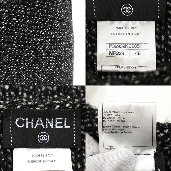 美品】CHANEL シャネル 半袖ニットワンピース サイズ 48 レディース
