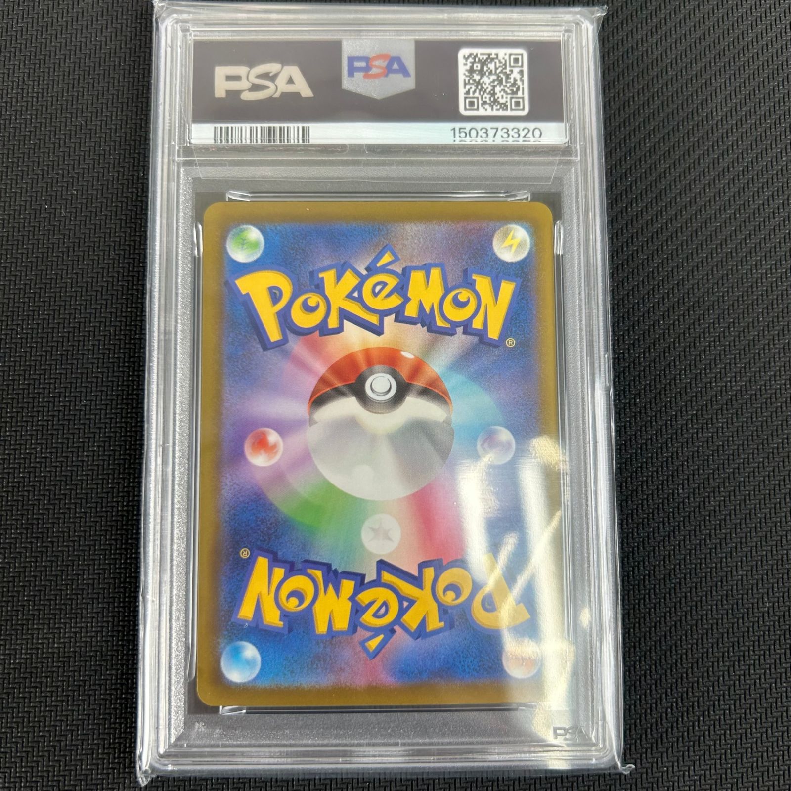 ポケカ PSA10 メガルチャブルex MA 中国語エラー 229/193 MEGAドリーム