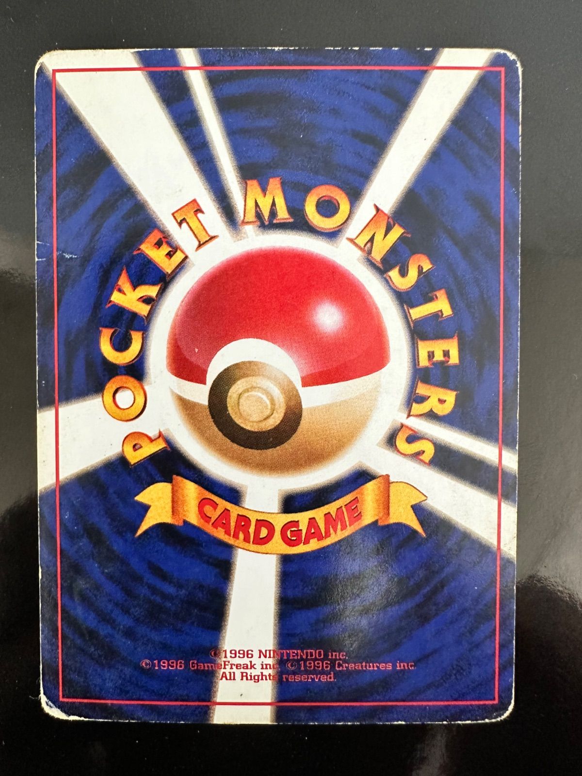 ポケモンカード 旧裏 サンダース ☆ No.135 キラ ポケモンジャングル