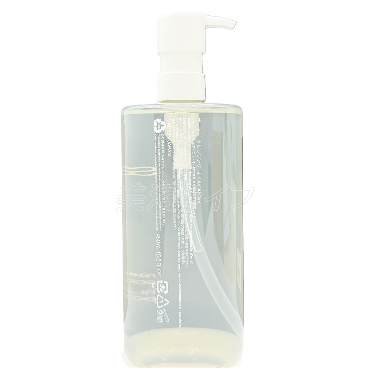 お値下げshu uemura bright oil クレンジングオイル×2 口紅 シュウ ウエムラ ブライト クレンジング オイル 450ml 2個セット 化粧