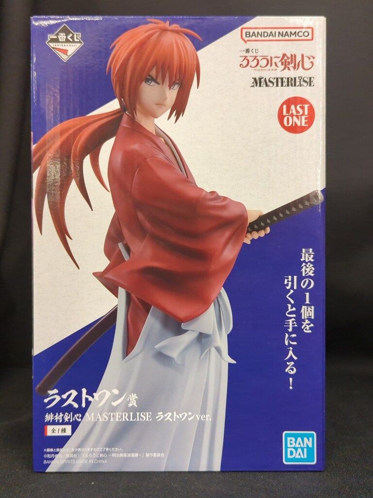 BANDAI SPIRITS 一番くじ るろうに剣心 -明治剣客浪漫譚- ラストワン賞