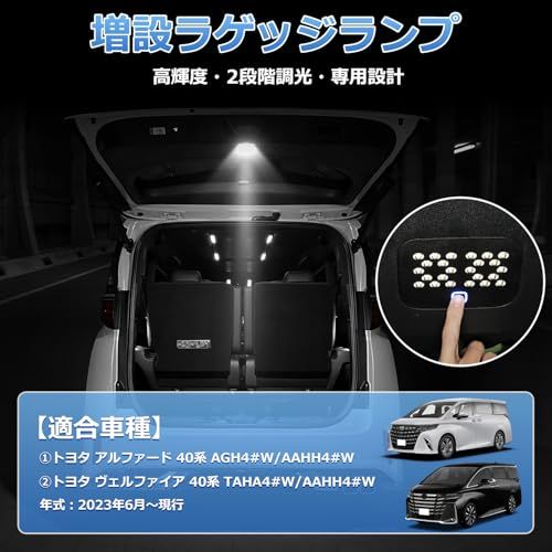アルファード バックドアランプ AGH4# AAHH4# Amazon | トヨタ 新型