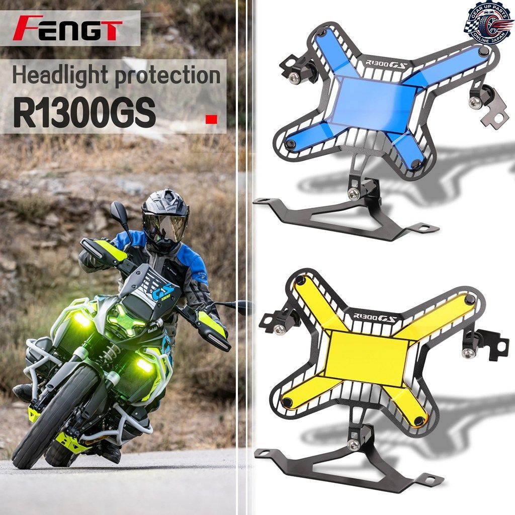 ヘッドライトガード プロテクター カバー保護グリル BMW GS1300 2023 - 25 カスタムパーツ 9,280円