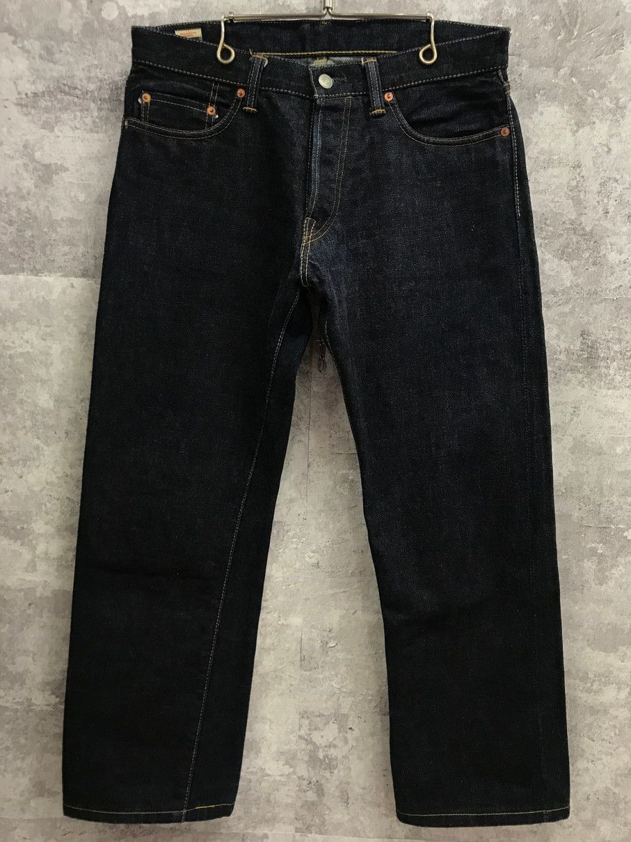 桃太郎ジーンズ MOMOTARO JEANS 0805SP 出陣レーべル デニムパンツ