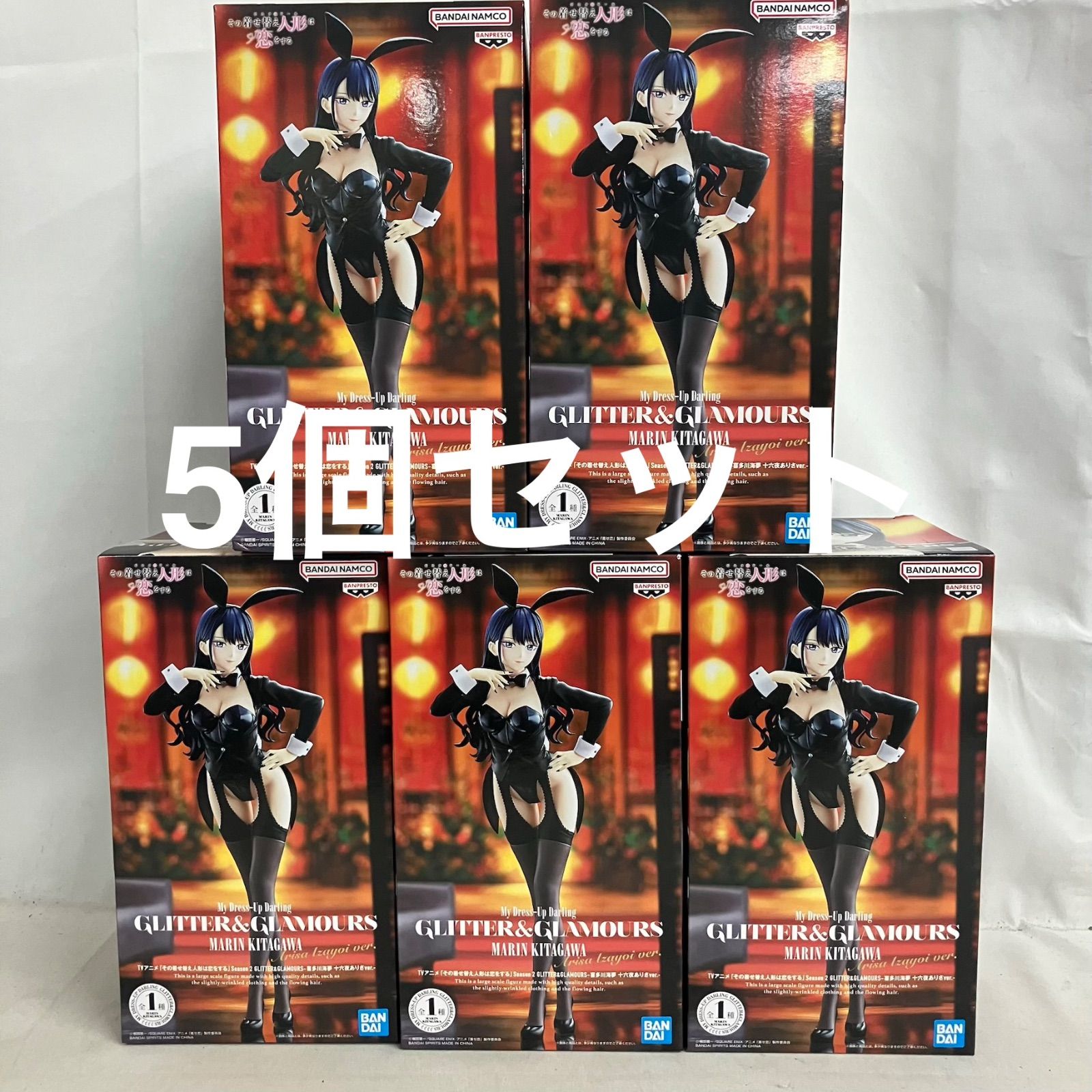 未開封 その着せ替え人形は恋をする GLITTER&GLAMOURS 喜多川海夢 十六