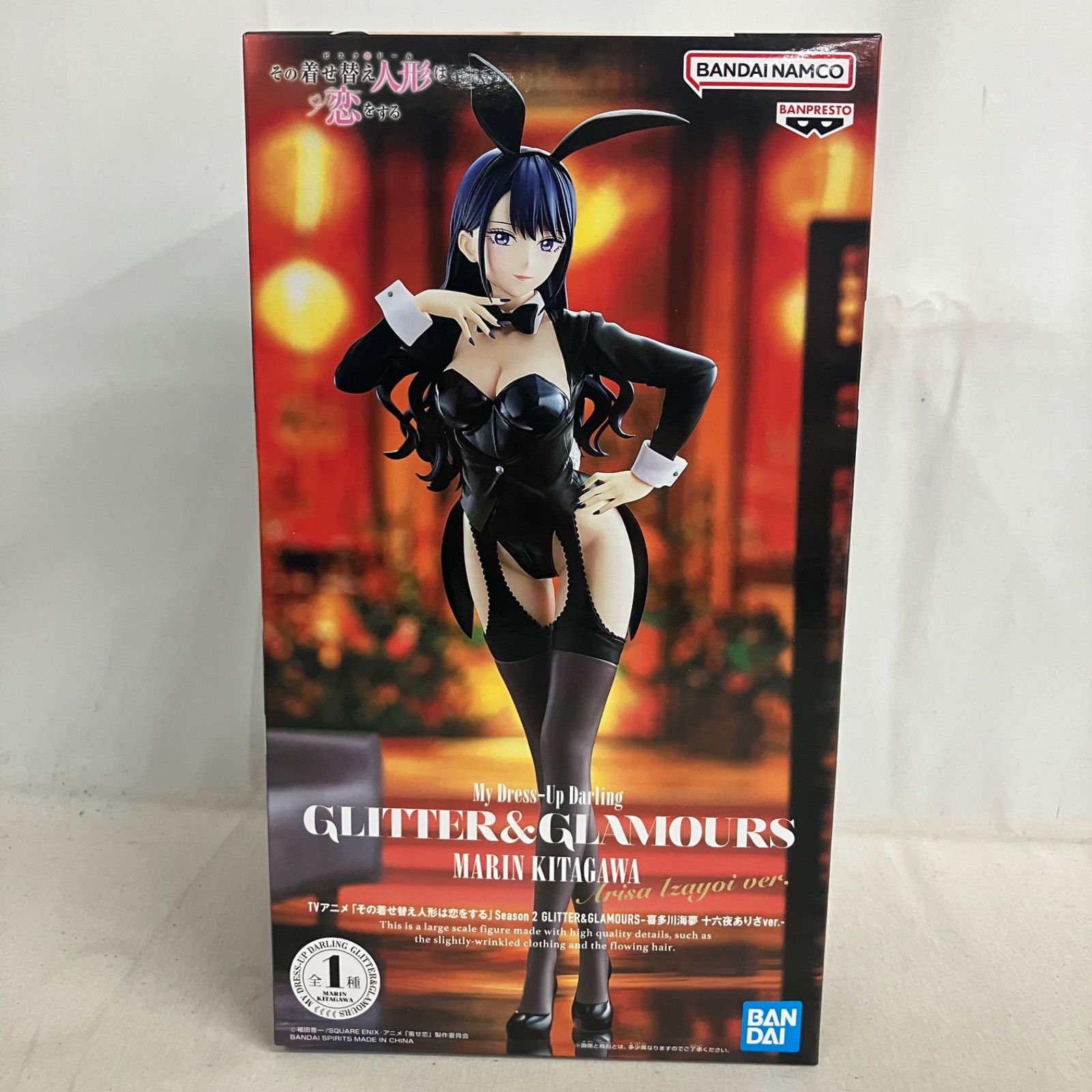 未開封 その着せ替え人形は恋をする GLITTER&GLAMOURS 喜多川海夢 十六