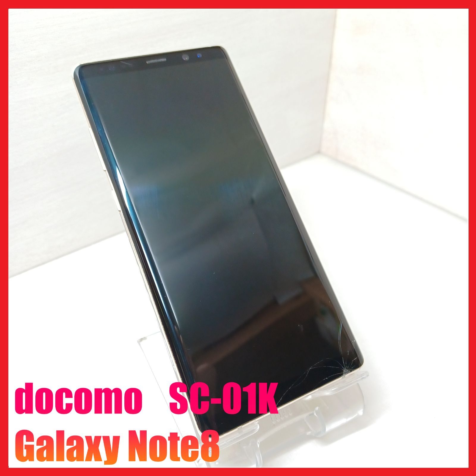 docomo SC-01K Galaxy Note8 ジャンク品 - メルカリ
