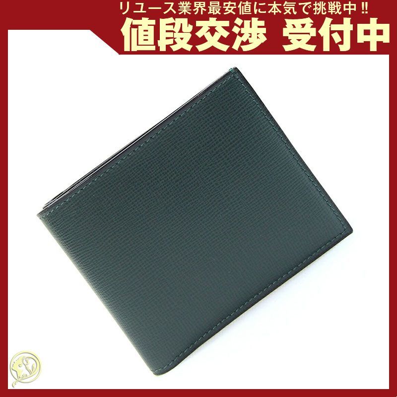 ヴァレクストラ 二つ折り財布 V8L23 ダークグリーン