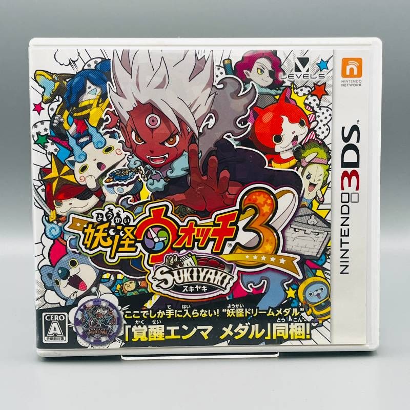 妖怪ウォッチ3 スキヤキ ニンテンドー3DS レベルファイブ - メルカリ