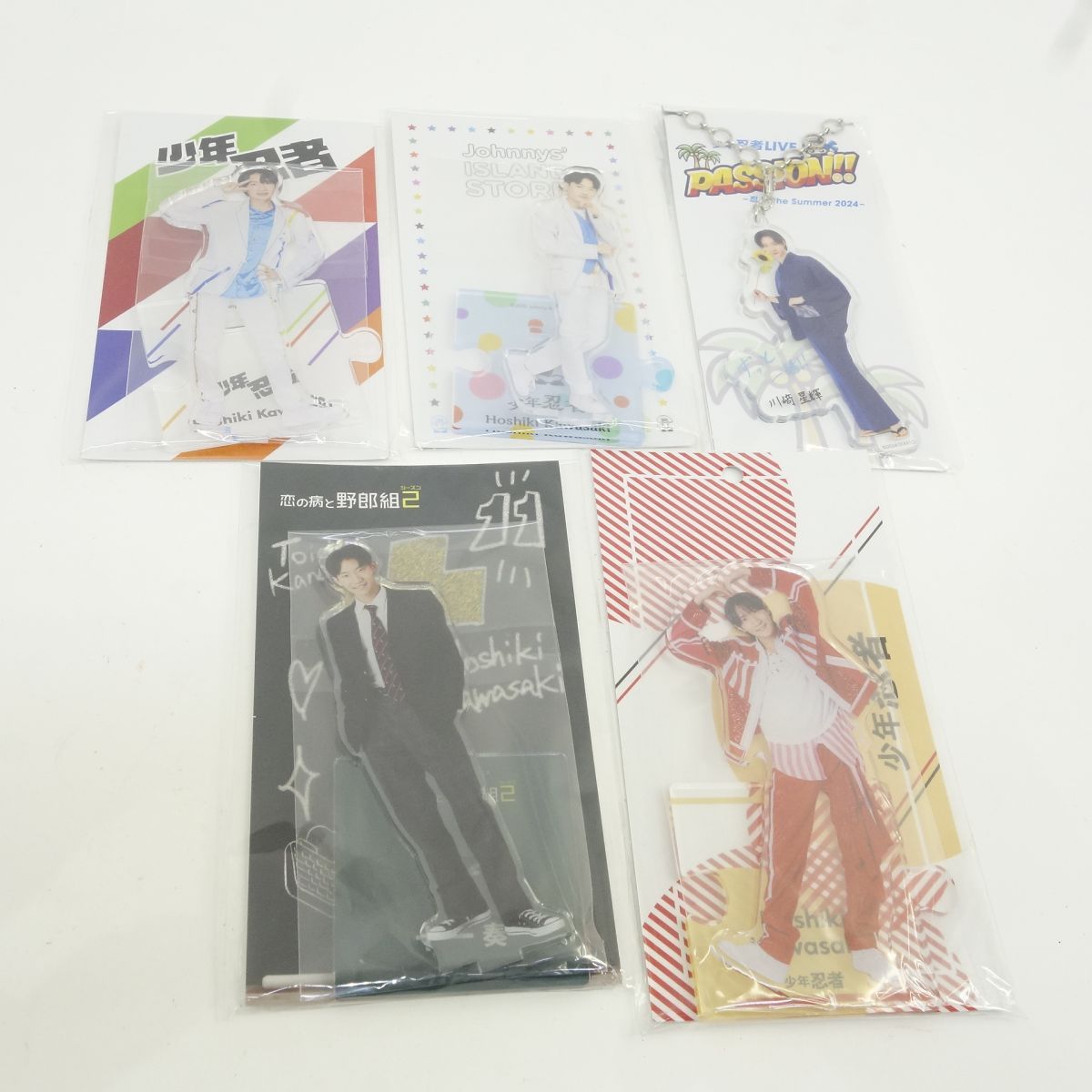 川﨑星輝 アクリルキーホルダー&ストラップキーホルダー 未開封】少年忍者 川崎星輝 アクリルスタンド 4点・アクリル