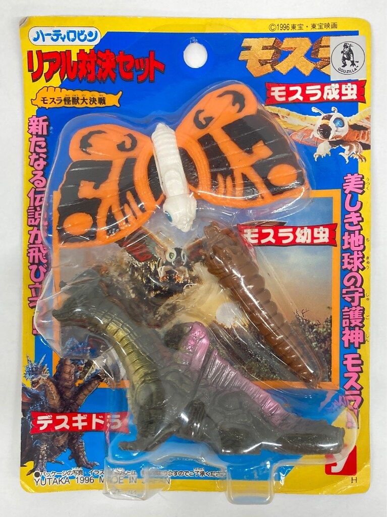 爆丸 ノヴァHEXドラゴノイド