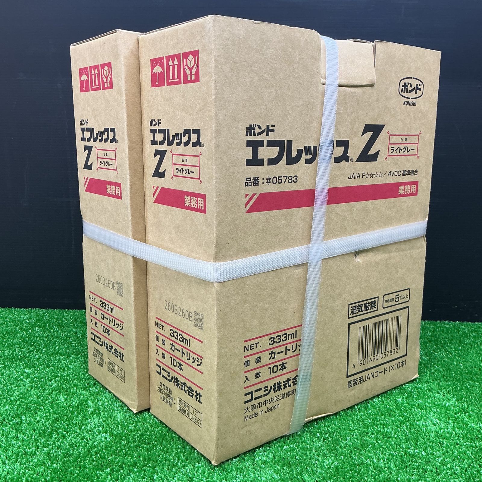【未使用】コニシ製作所 ボンド エフレックスZ 10本入 #05783 ライトグレー2箱セット【電材館越谷店】