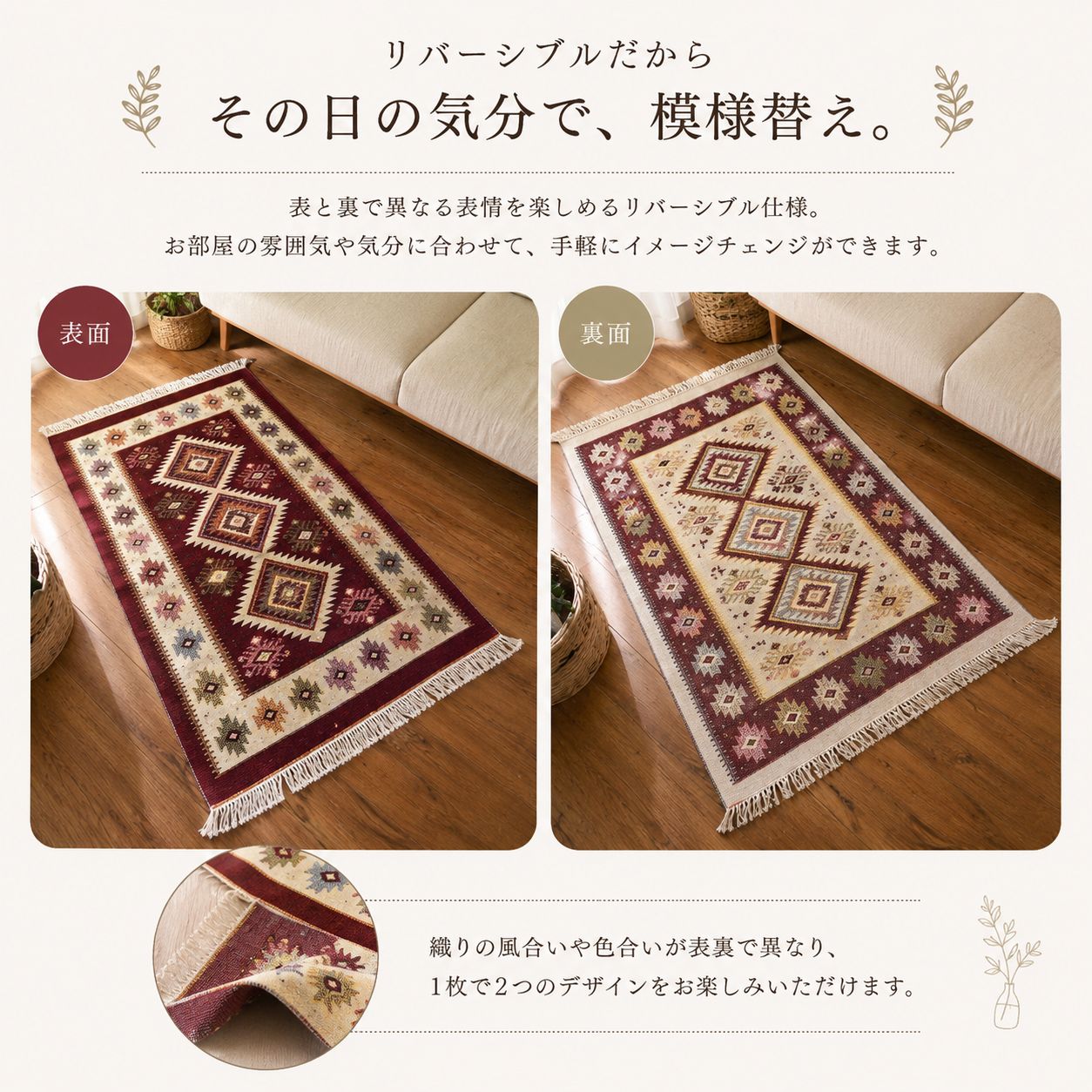 トルコ直輸入産】キリム絨毯 幾何学模様 ラグマット 洗える絨毯