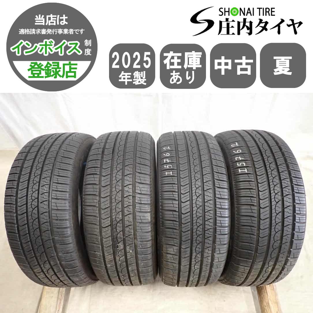 夏4本SET 会社宛 送料無料 205/55R16 91V ピレリ Cinturato P9 2025年 