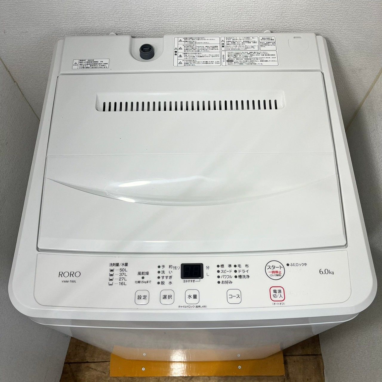 YAMADA 洗濯機　6kg 関東一円送料無料】 ヤマダ/YAMADA 洗濯機 縦型洗濯機 全自動洗濯機