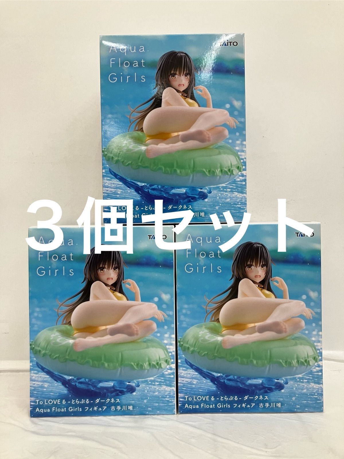 未開封 To LOVEる ダークネス Aqua Float Girls 古手川唯 フィギュア 3