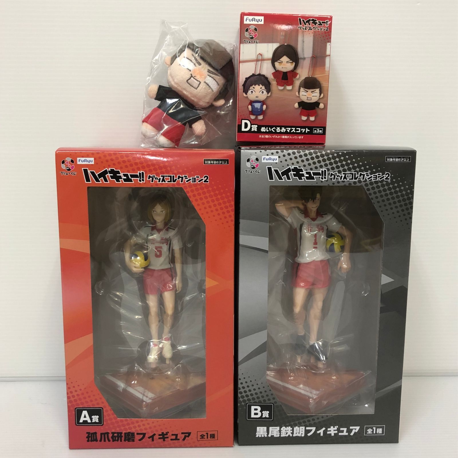 △100 ハイキュー!! グッズコレクション2 A・B・D賞 孤爪研磨 黒尾鉄朗
