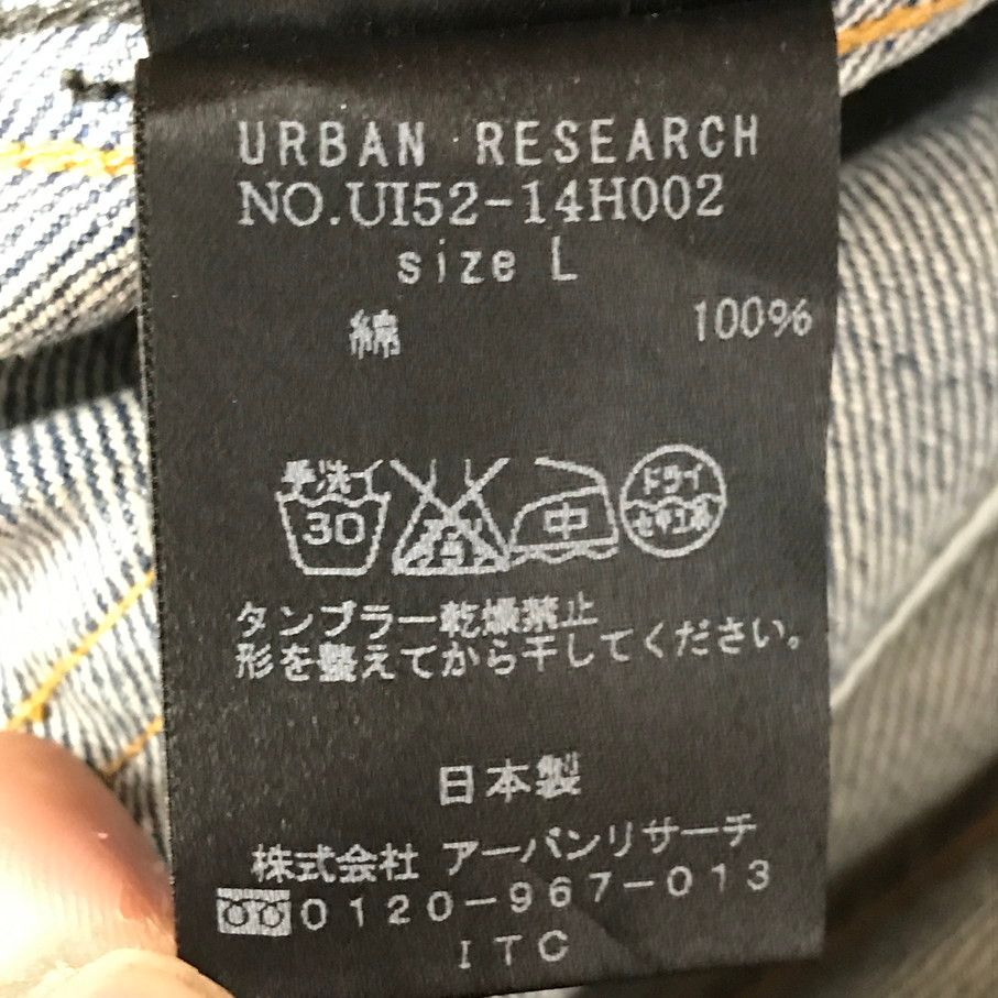 URBAN RESEARCH ID アーバンリサーチアイディー リペアクラフト 