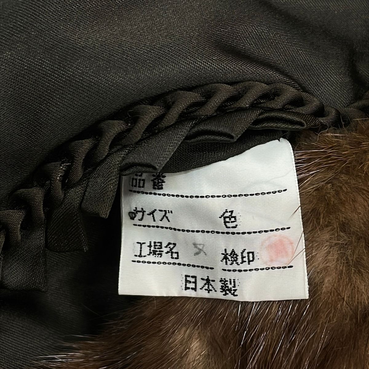 SAGA MINK(サガミンク) コート サイズ11 M レディース美品 - ダーク