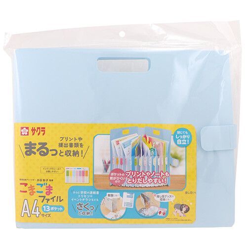 Sakura Komagoma A4 small-items organizer file