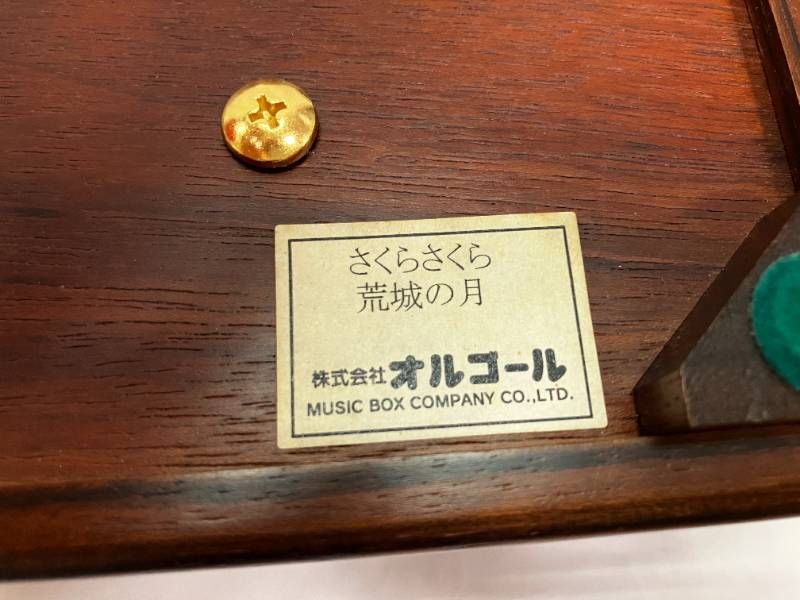 SANKYO ORPHEUS サンキョー オルフェウス 50弁オルゴール