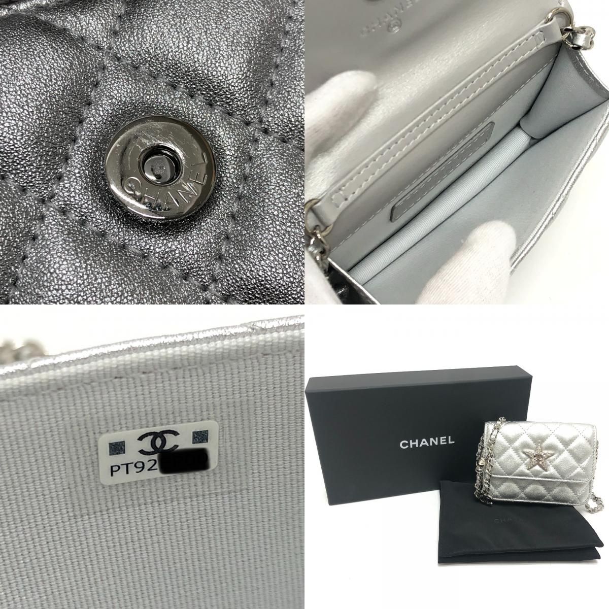CHANEL シャネル ショルダーバッグ スター ラインストーン レザー