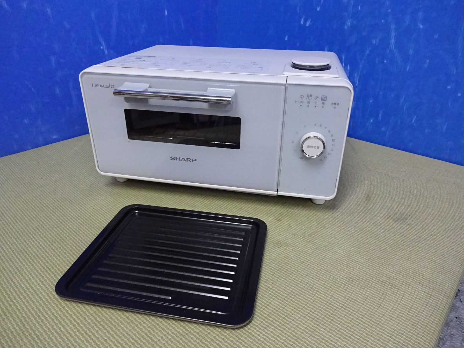 A7033【激安大特価‼】シャープ ウォーターオーブン 2022年製 AX-GR2-R 