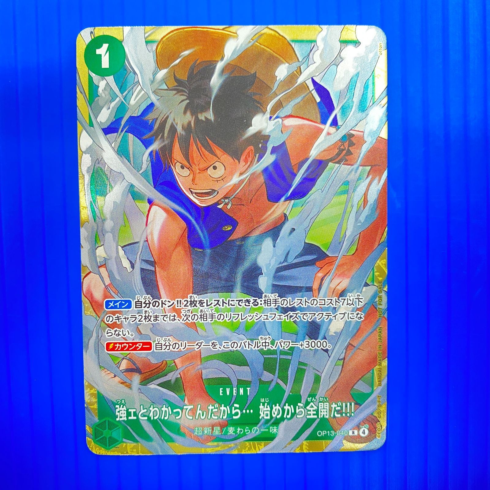a*3様 ワンピースカード ウタ ドン!!カード 金枠 PSA10 EB-03ドン