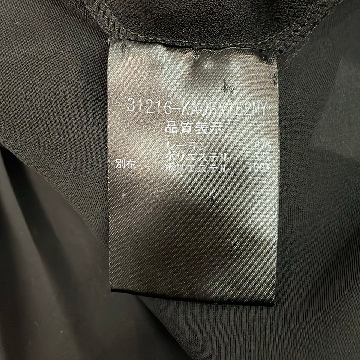 FOXEY(フォクシー) ボレロ サイズ38 M レディース美品 - 31216 黒 七分