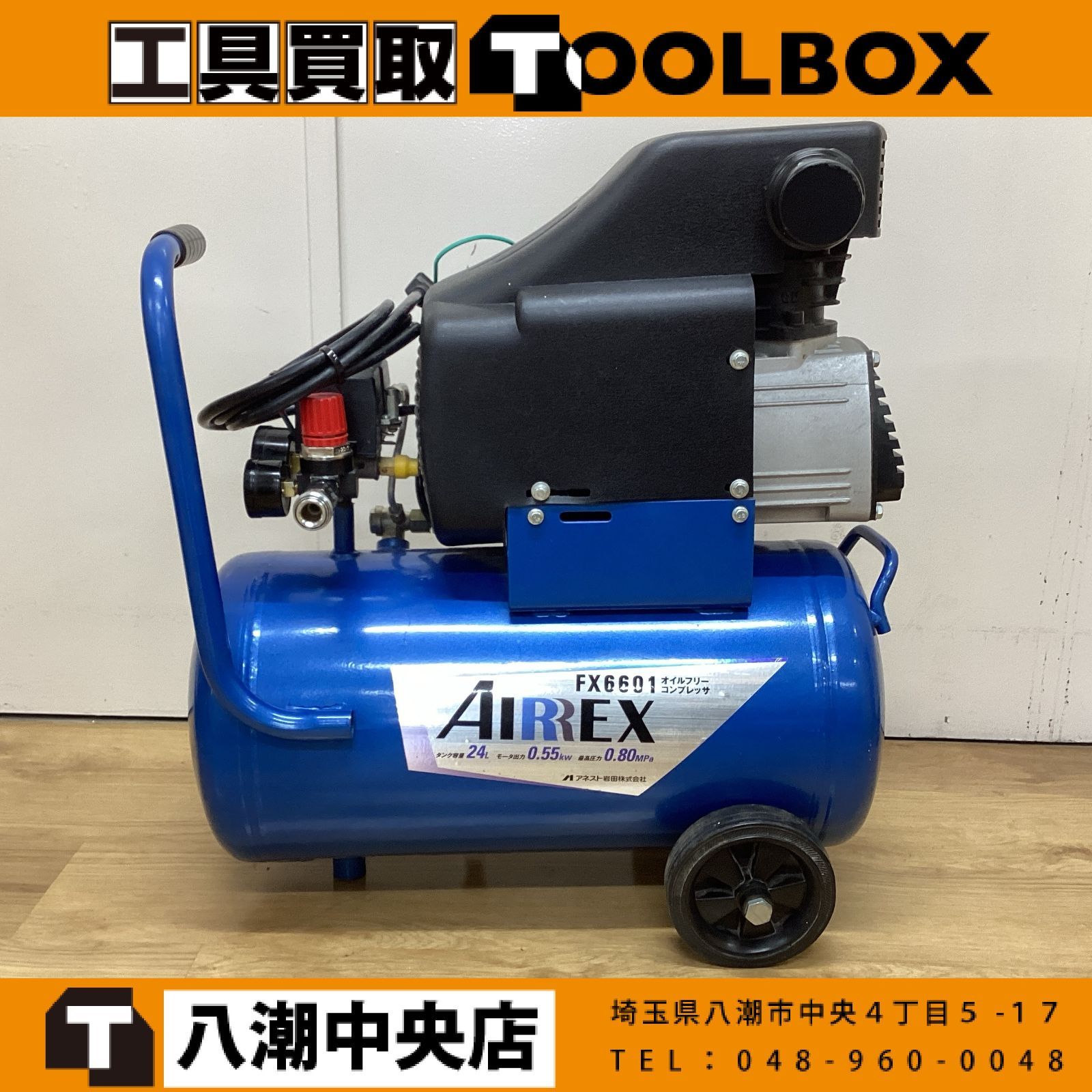 ◇日立産機 常圧高圧 コンプレッサ PA2000VHB【町田店】
