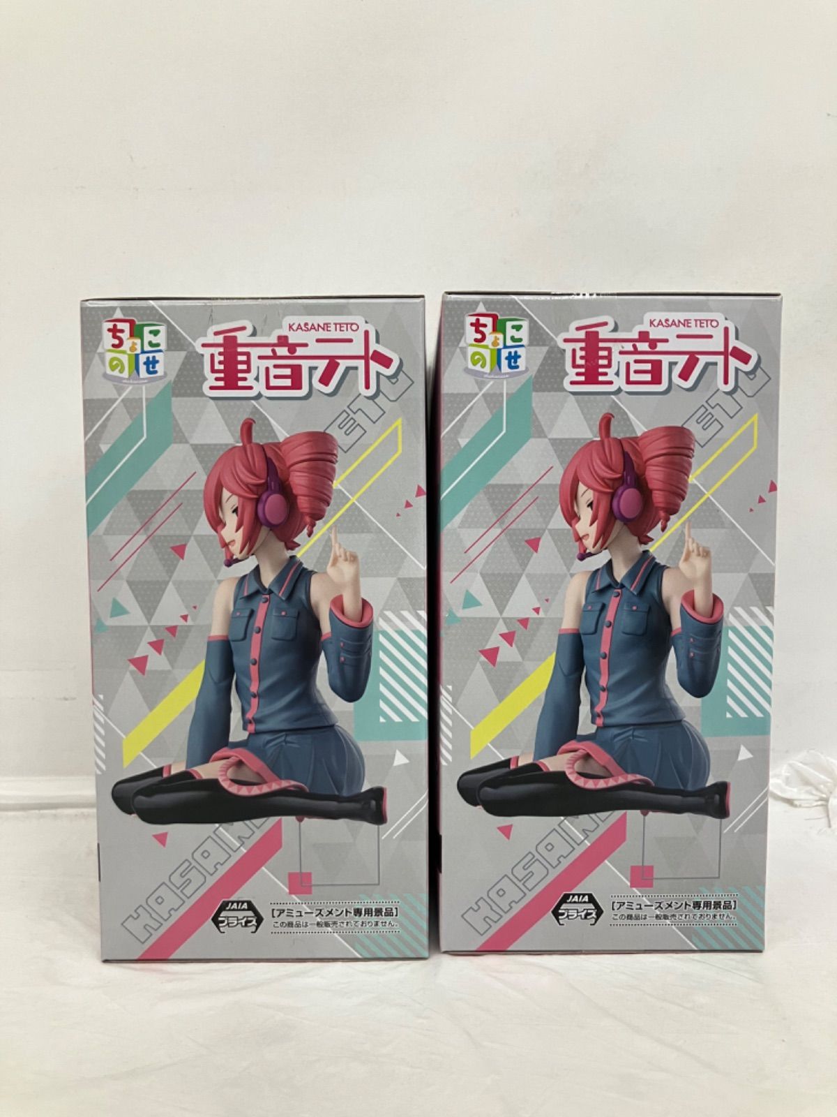 未開封 重音テト ちょこのせ フィギュア 2個セット LF7215 f107 - メルカリ
