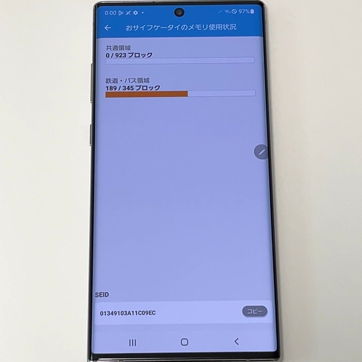 訳あり】Galaxy Note10+ 256GB オーラグロー- メルカリ