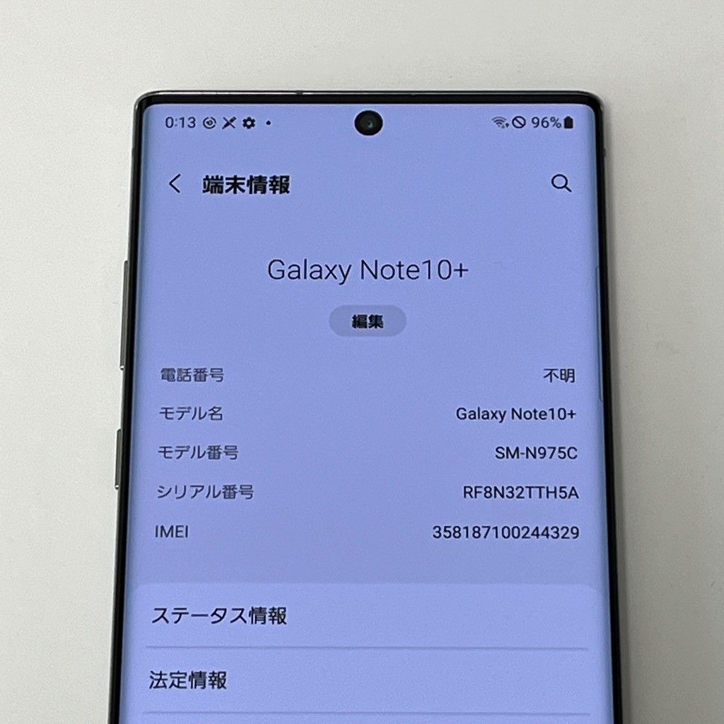 訳あり】Galaxy Note10+ 256GB オーラグロー- メルカリ