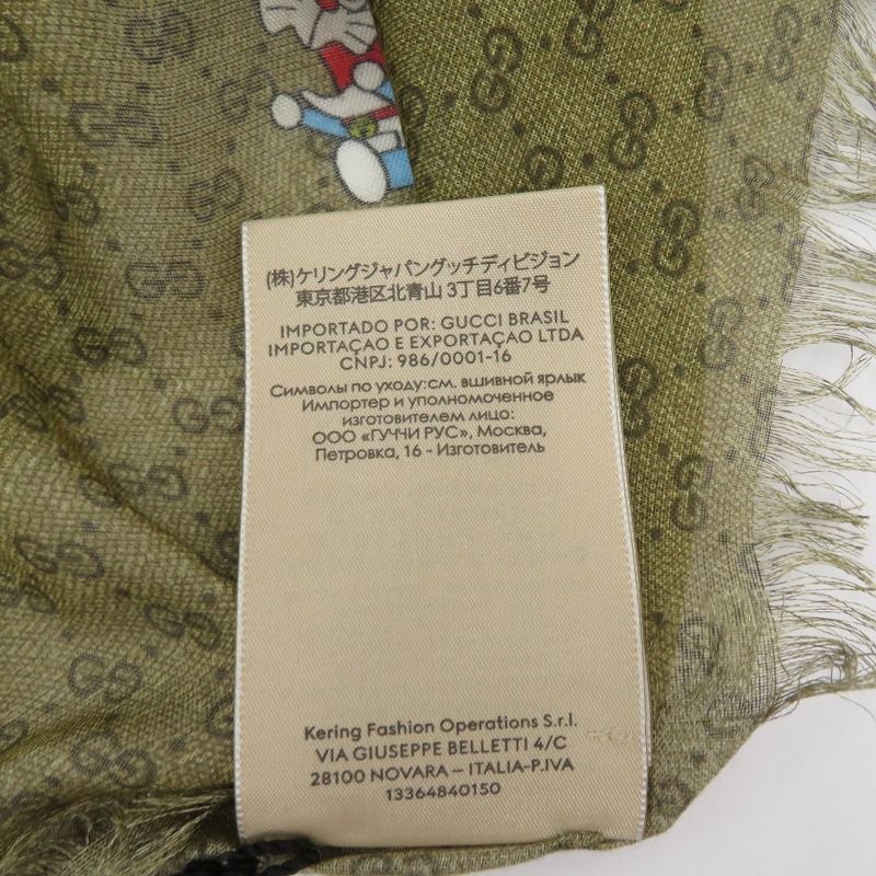 瀬戸大橋店】 中古 GUCCI | グッチ マフラー × ドラえもん ストール