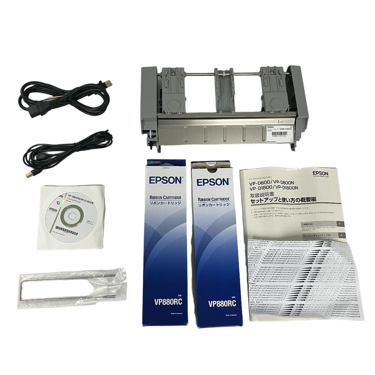 EPSON VP-D800N ドットインパクトプリンター - メルカリ