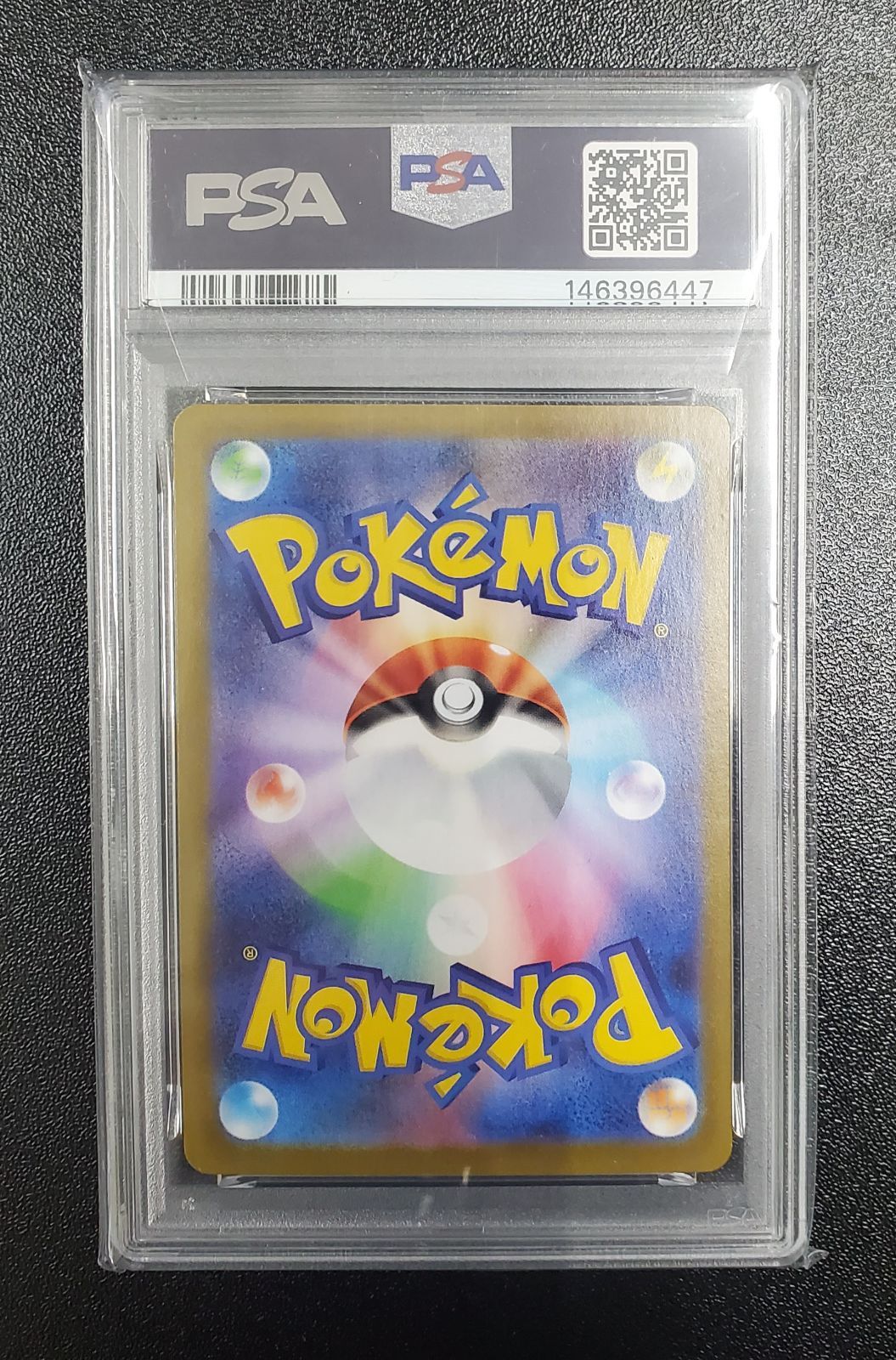 ポケモンカード ペンドラー AR PSA10 - メルカリ