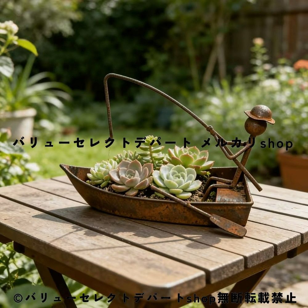 メタルプランター アンティーク調 ボート型 プランター 釣り人 オブジェ ヴィンテージ アイアン 多肉植物 プランターカバー ガーデンオーナメント ガーデン雑貨 錆び風 アイアンオブジェ ボート フラワーポット 観葉植物 植木鉢 ガーデンインテリア 庭