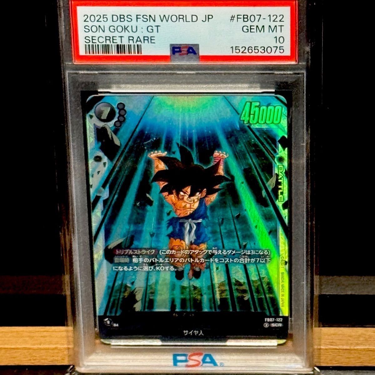 孫悟空：GT SCR ★★　PSA10 孫悟空GT SCR PSA10 - メルカリ