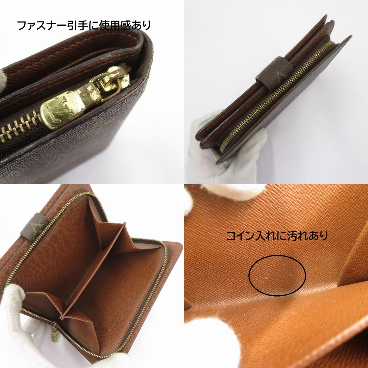 瀬戸大橋店】 中古 LOUIS VUITTON | ルイ・ヴィトン 二つ折り財布
