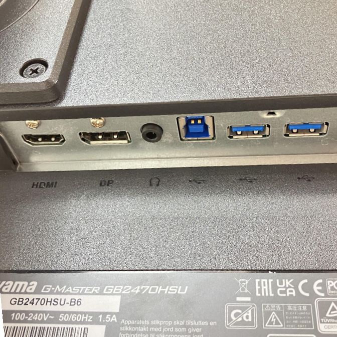 iiyama G-MASTER GB2470HSU-B6 ゲーミングモニター 中古 - メルカリ