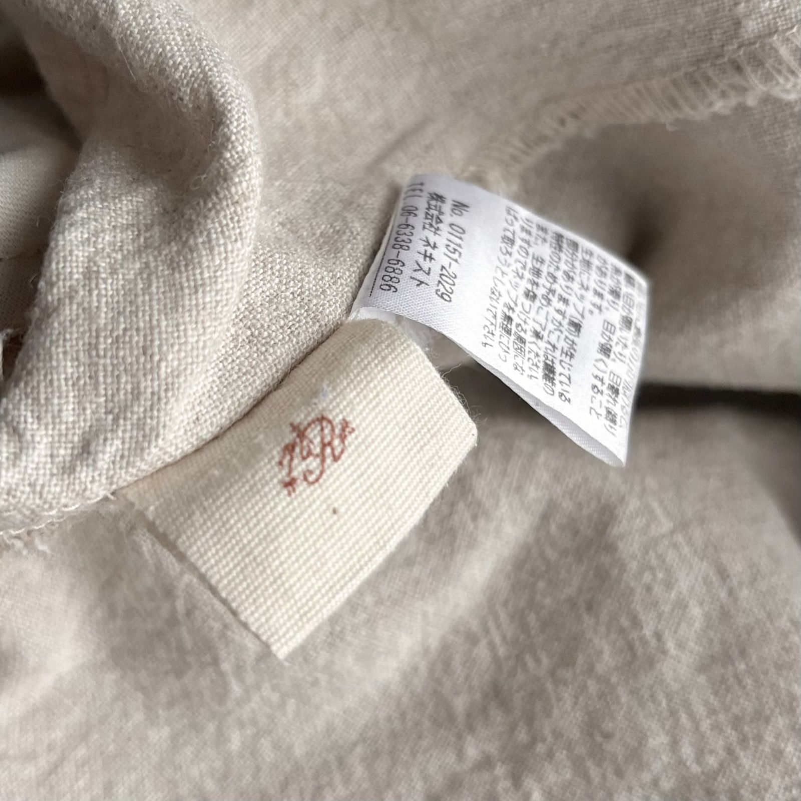美品 / nest Robe ネストローブ / リネン100% サロペットパンツ