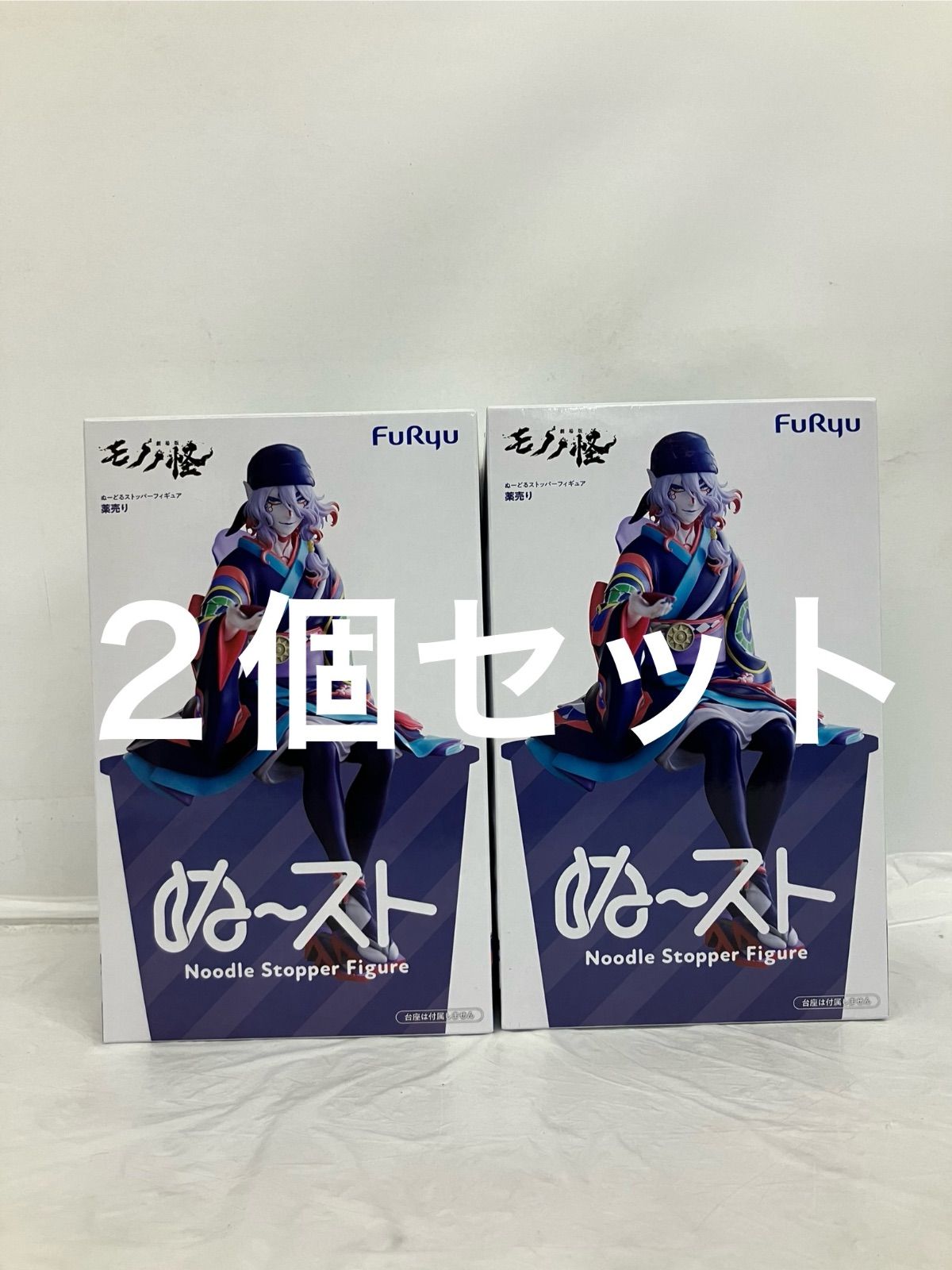 未開封 モノノ怪 ぬーどるストッパー フィギュア 薬売り 2個セット