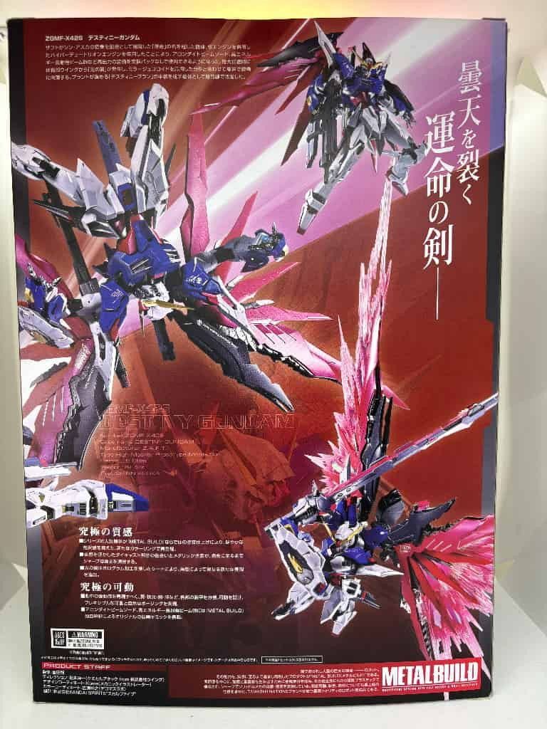 中古】METAL BUILD デスティニーガンダム（フルパッケージ） [METAL