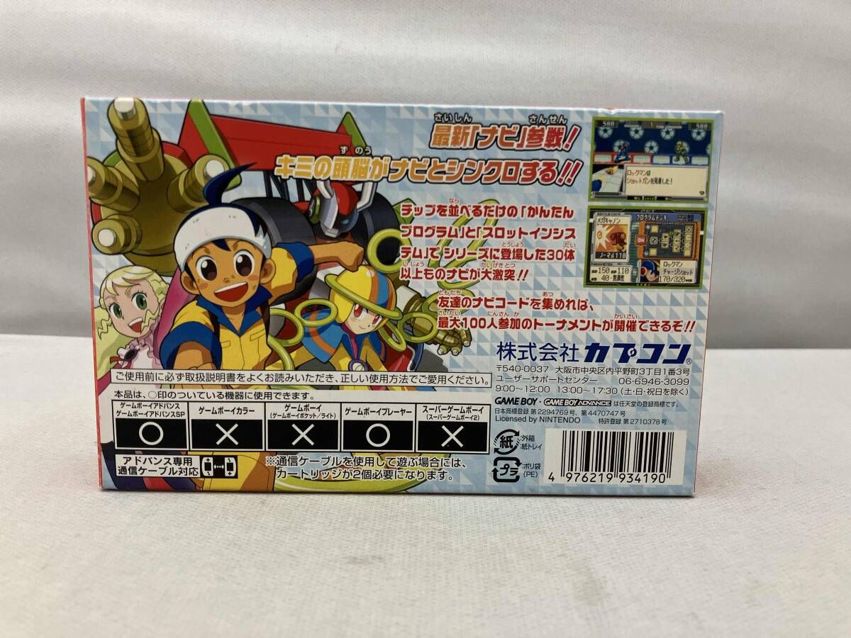 ロックマンエグゼ バトルチップGP - メルカリ