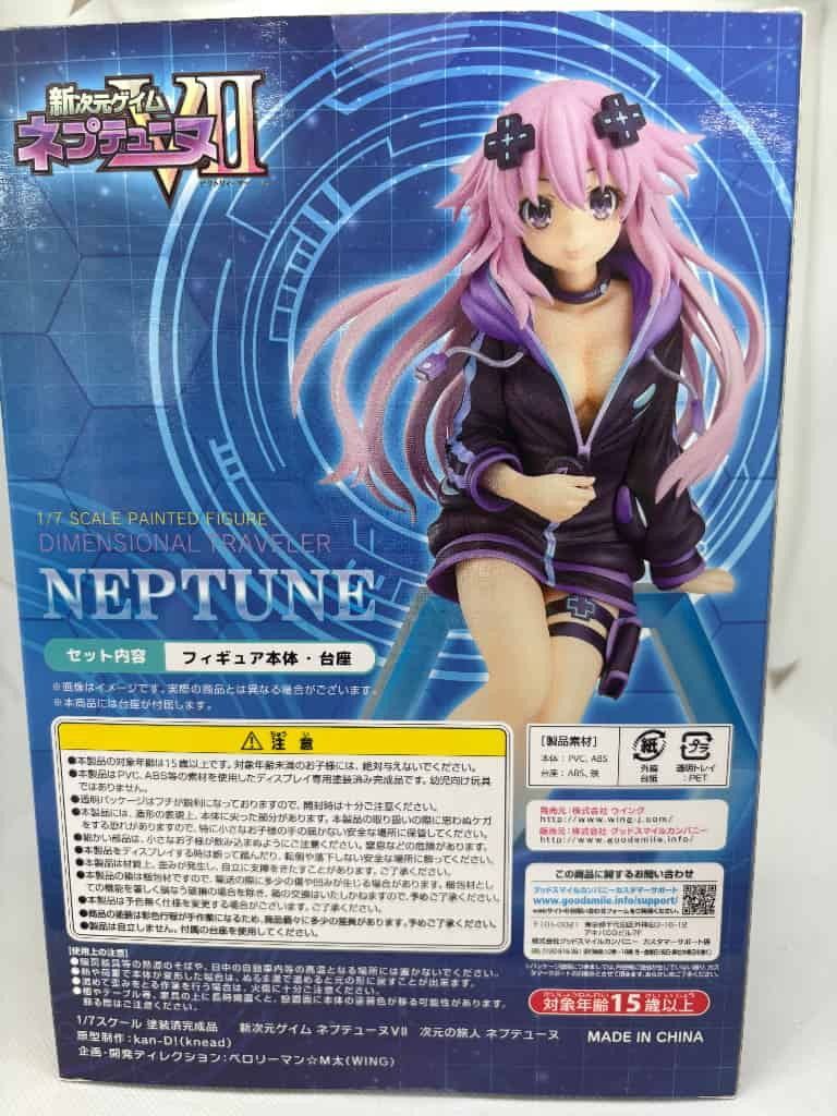 中古】 次元の旅人 ネプテューヌ 1/7スケール「新次元ゲイム