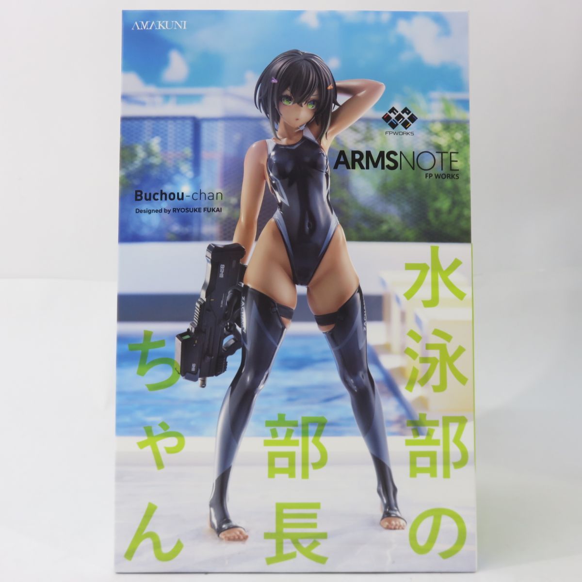 ホビージャパン AMAKUNI ARMS NOTE 水泳部の部長ちゃん公式直営ストア