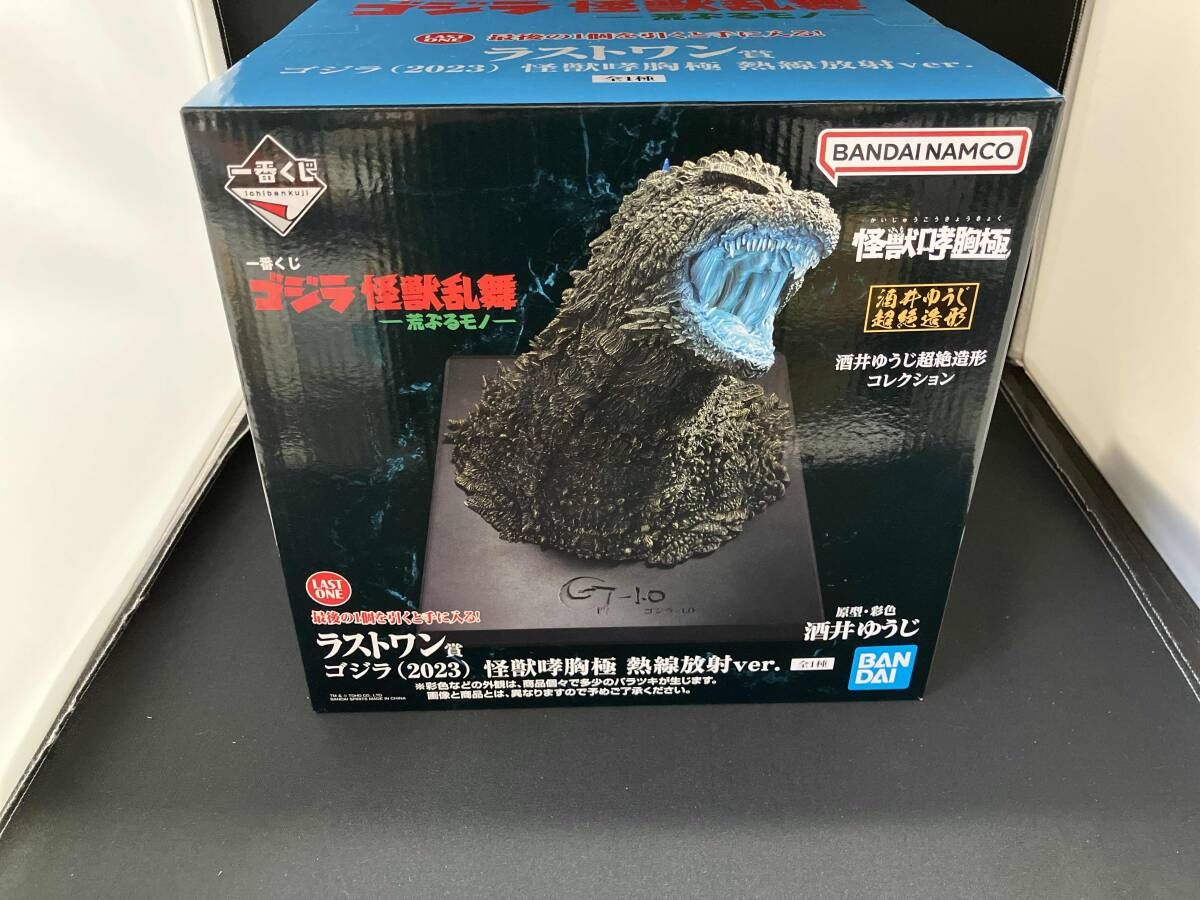 フィギュア 【】一番くじ ラストワン賞 ゴジラ(2023) 怪獣哮胸極 熱線
